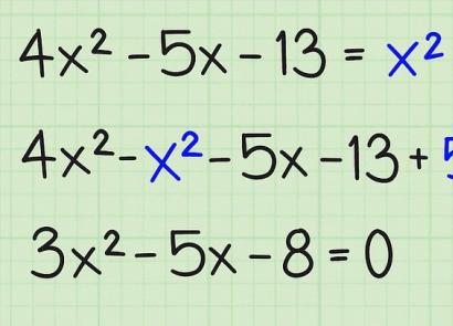 Квадратные уравнения. Дискриминант. Решение, примеры. Решение квадратных уравнений: формула корней, примеры Дробный дискриминант
